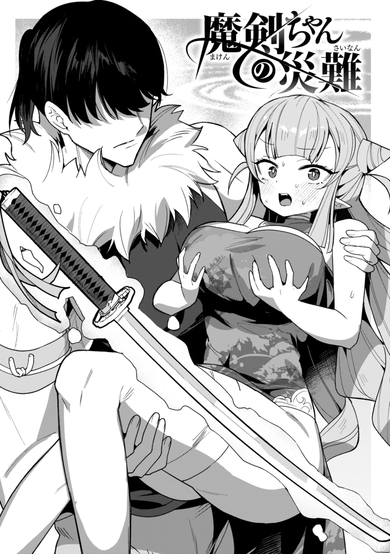 Kuusou Kanojo no Grimoire page 116 - big breasts kemonomimi hentai manga - read online free