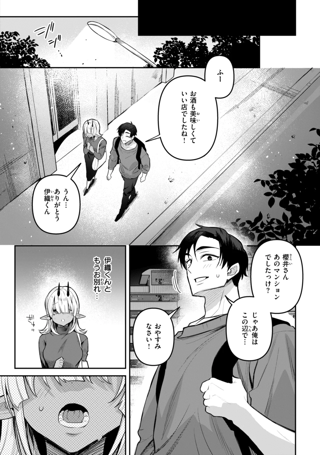 Kuusou Kanojo no Grimoire page 30 - big breasts monster girl hentai manga - read online free