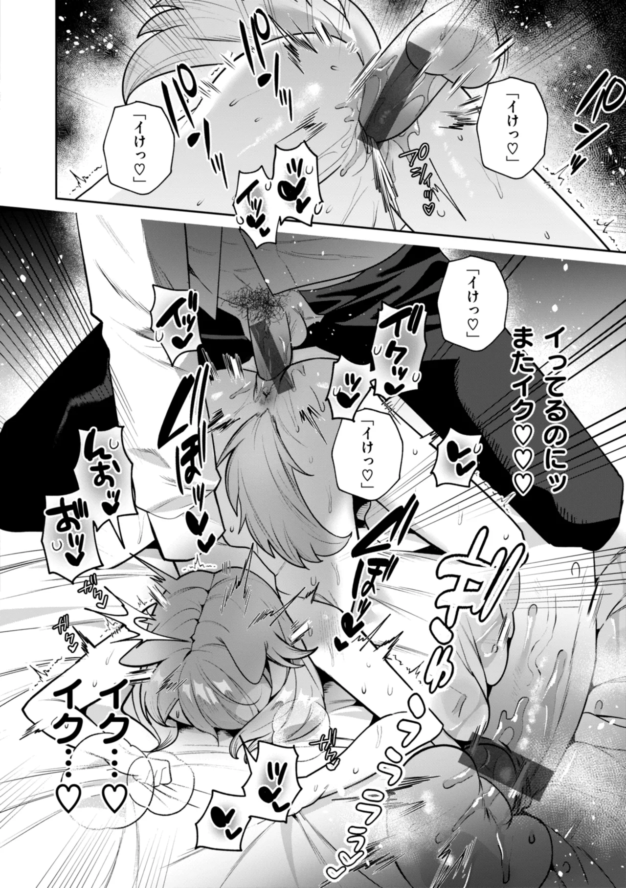 Kuusou Kanojo no Grimoire page 86 - big breasts kemonomimi hentai manga - read online free