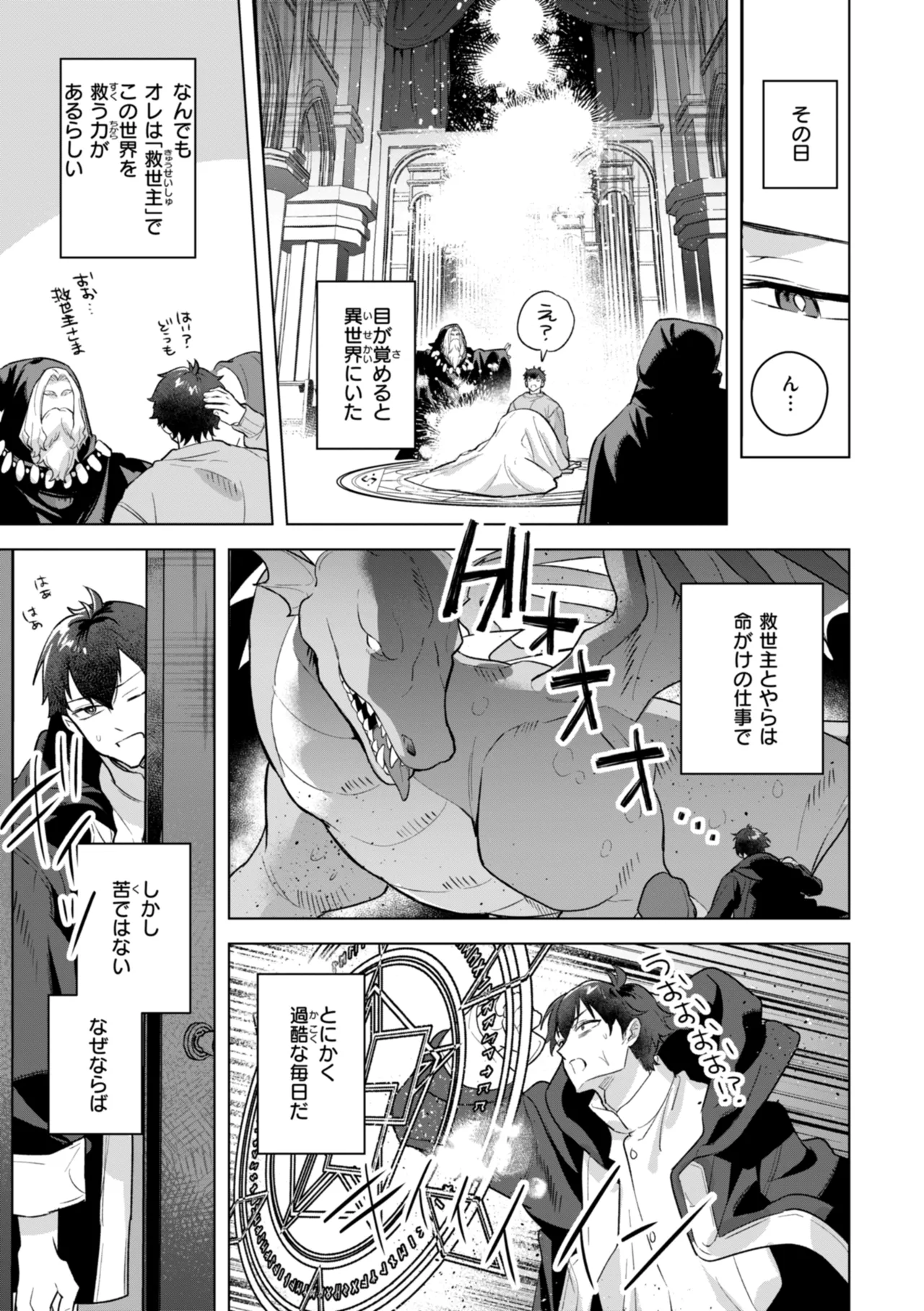 Kuusou Kanojo no Grimoire page 89 - big breasts kemonomimi hentai manga - read online free