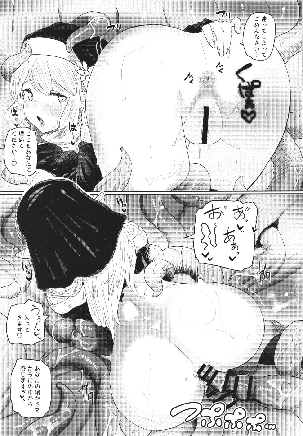 Nie ha nikuyoku ni oboreru page 27 original parody - elf big breasts hentai manga - read online free