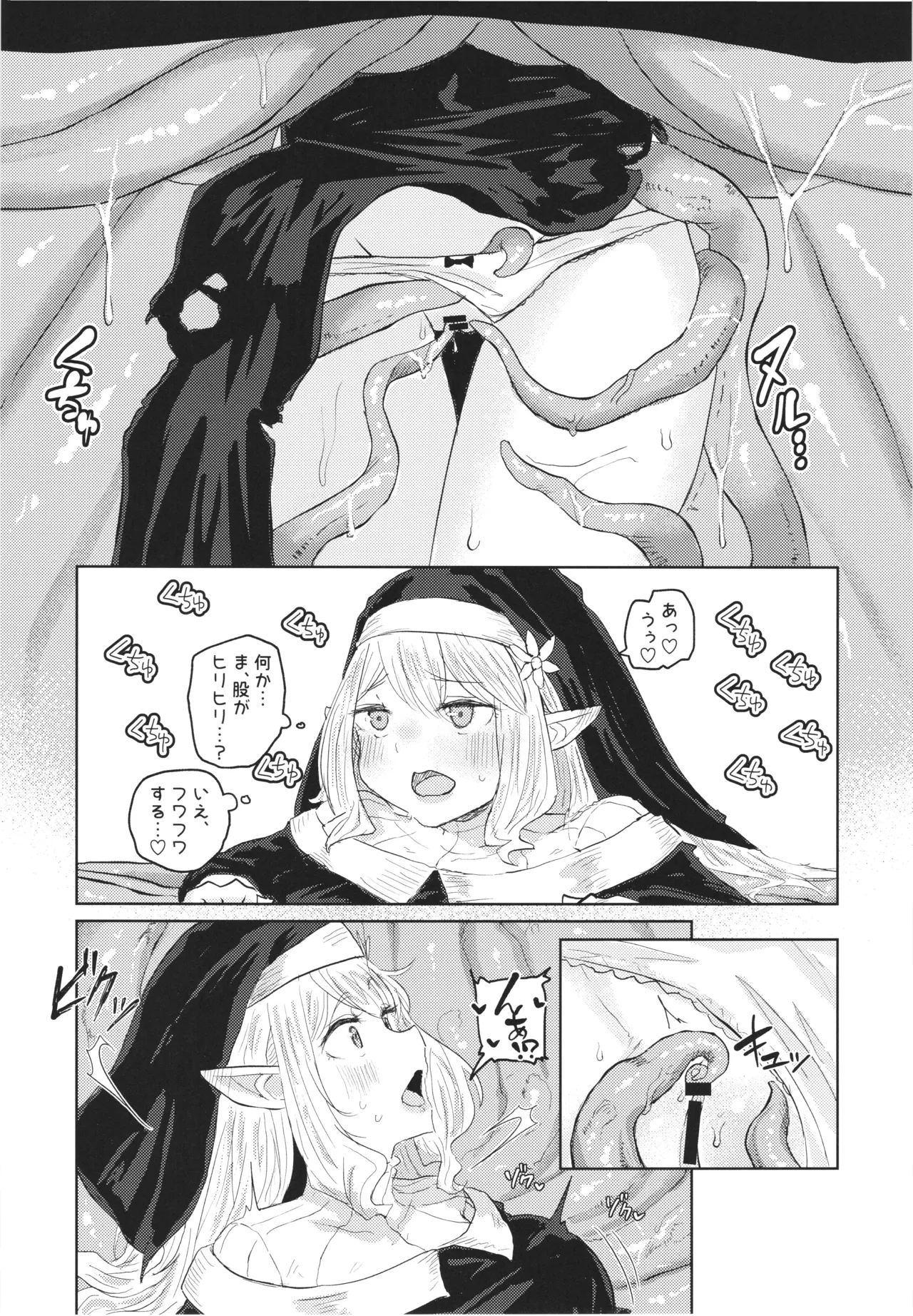 Nie ha nikuyoku ni oboreru page 9 original parody - nakadashi big breasts hentai manga - read online free