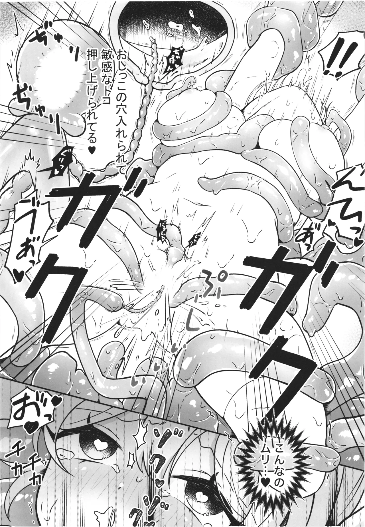 Majyo no Kairaku Kenkyuujyo page 16 original parody - wings big breasts hentai manga - read online free