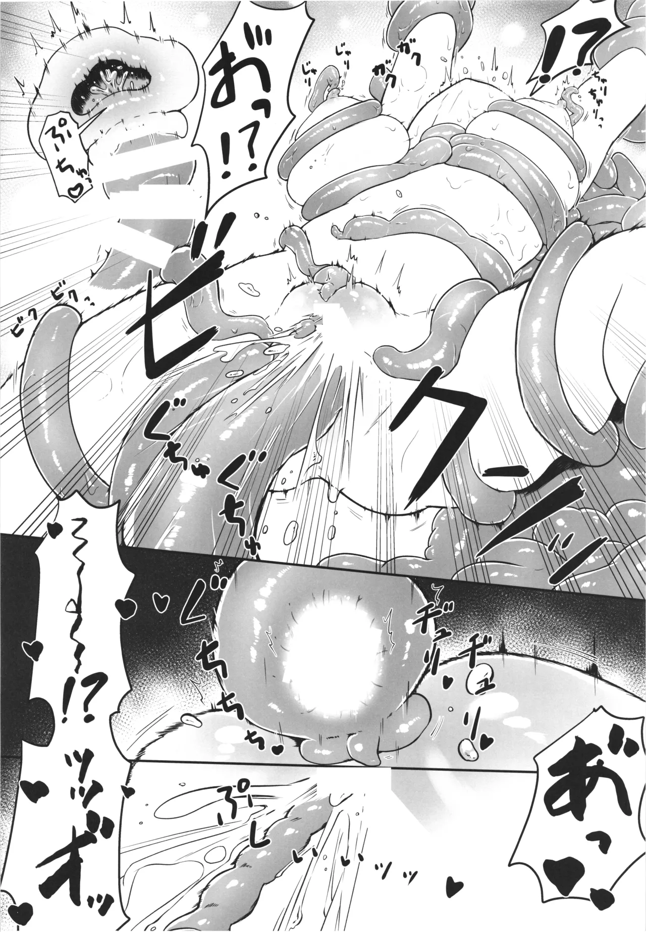 Majyo no Kairaku Kenkyuujyo page 22 original parody - nakadashi x-ray hentai manga - read online free