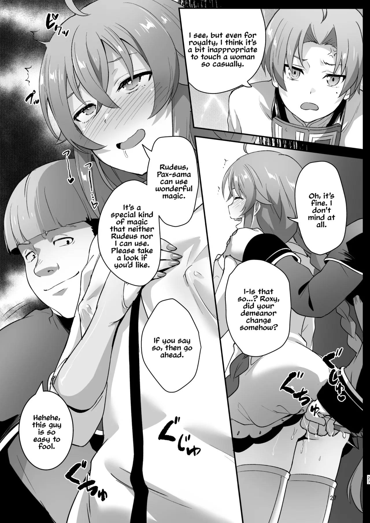 BAD END HEAVEN 5 - Page 26