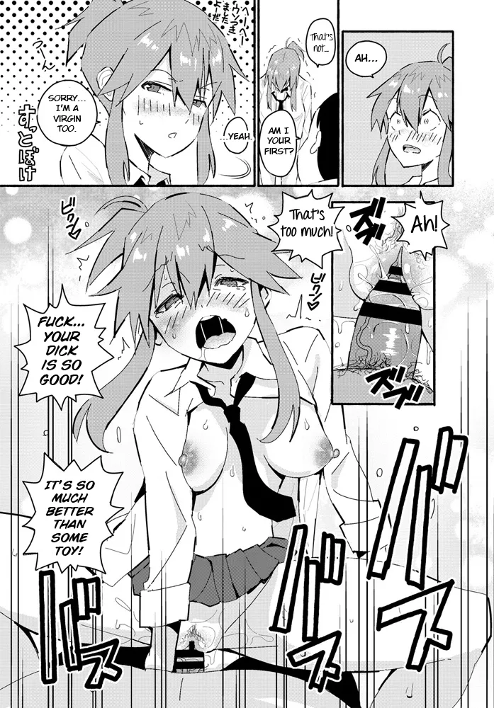 [Vanicooo] Tomboy Trample (COMIC Penguin Club 2020-08) + Bonus Page - Page 17