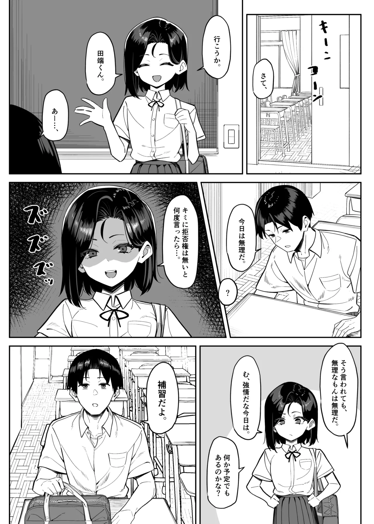 Preview page 1