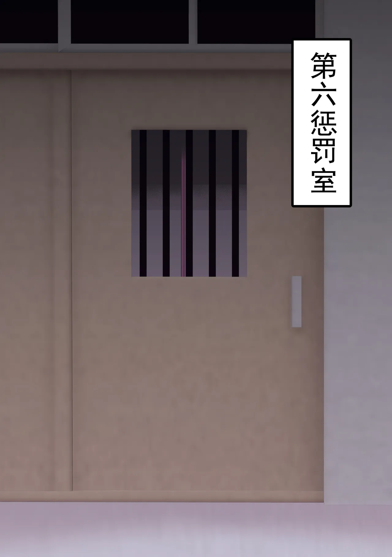 Fūki Torishimari Kiroku 5 page 28 original parody - mosaic censorship multi-work series hentai manga - read online free