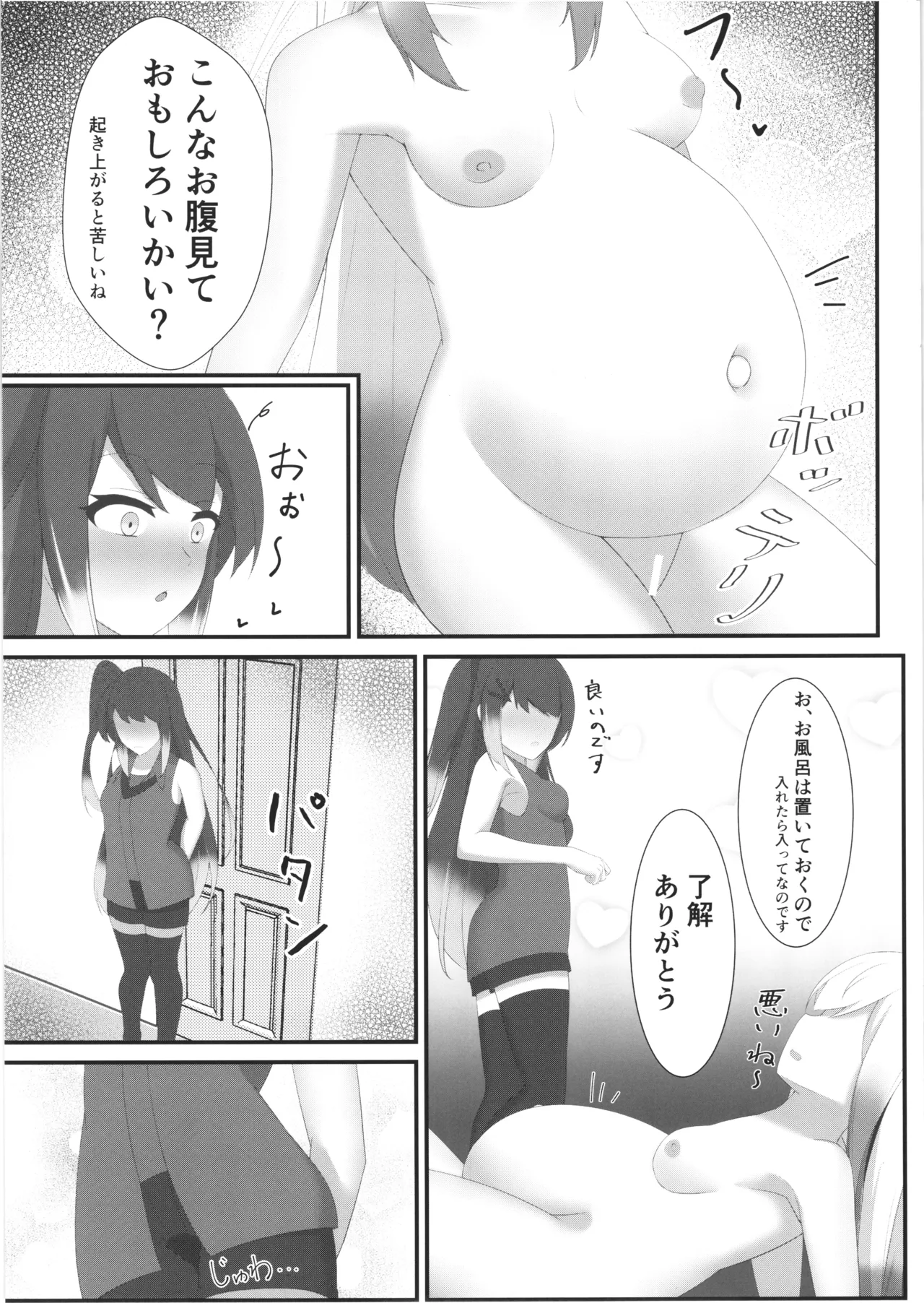 Comic An Allial page 11 original parody - tentacles pregnant hentai manga - read online free