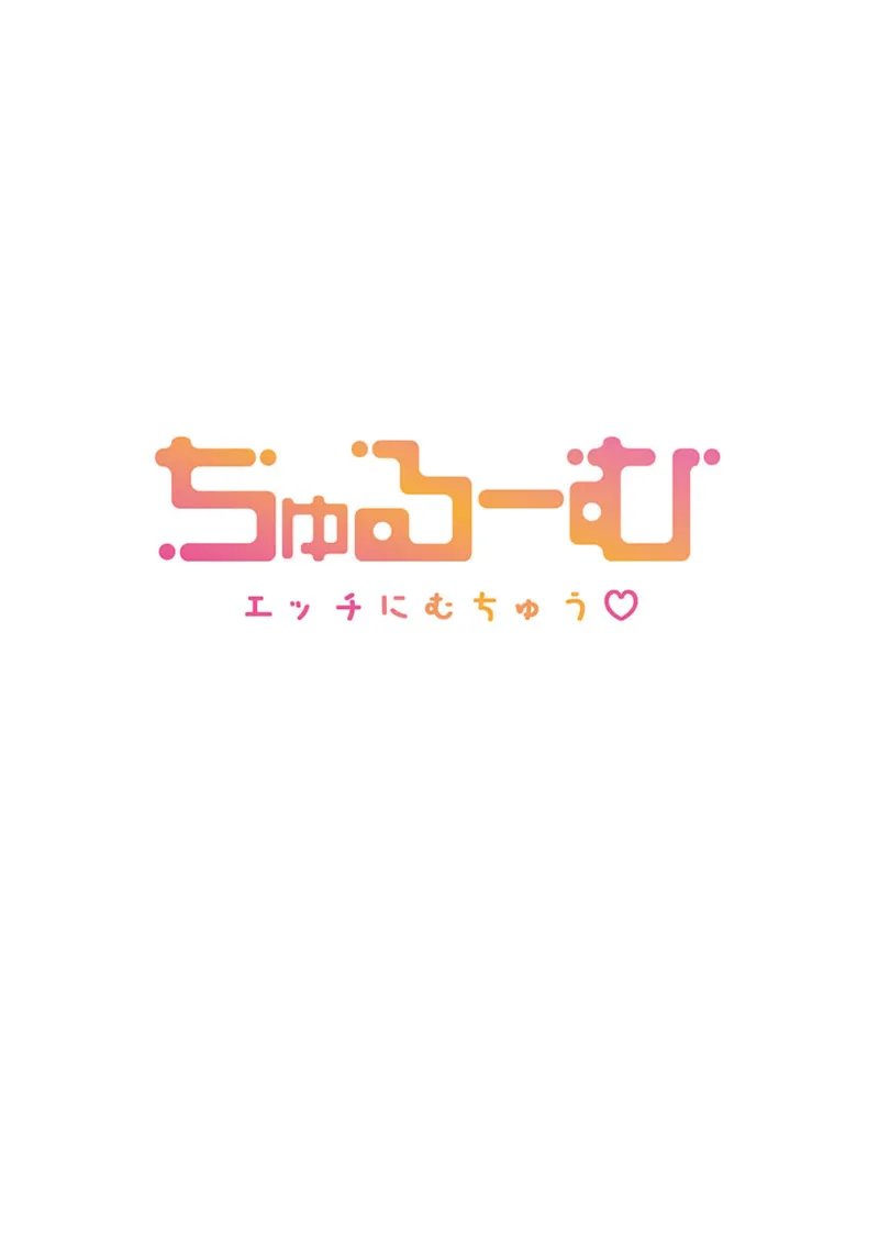[Nanakusa Amane] Toronuma ni, Iki Ochiru.~ Seishori Hisho wa Moto 1-gun Joshi 1-8 page 238 - full color full censorship hentai manga - read online free