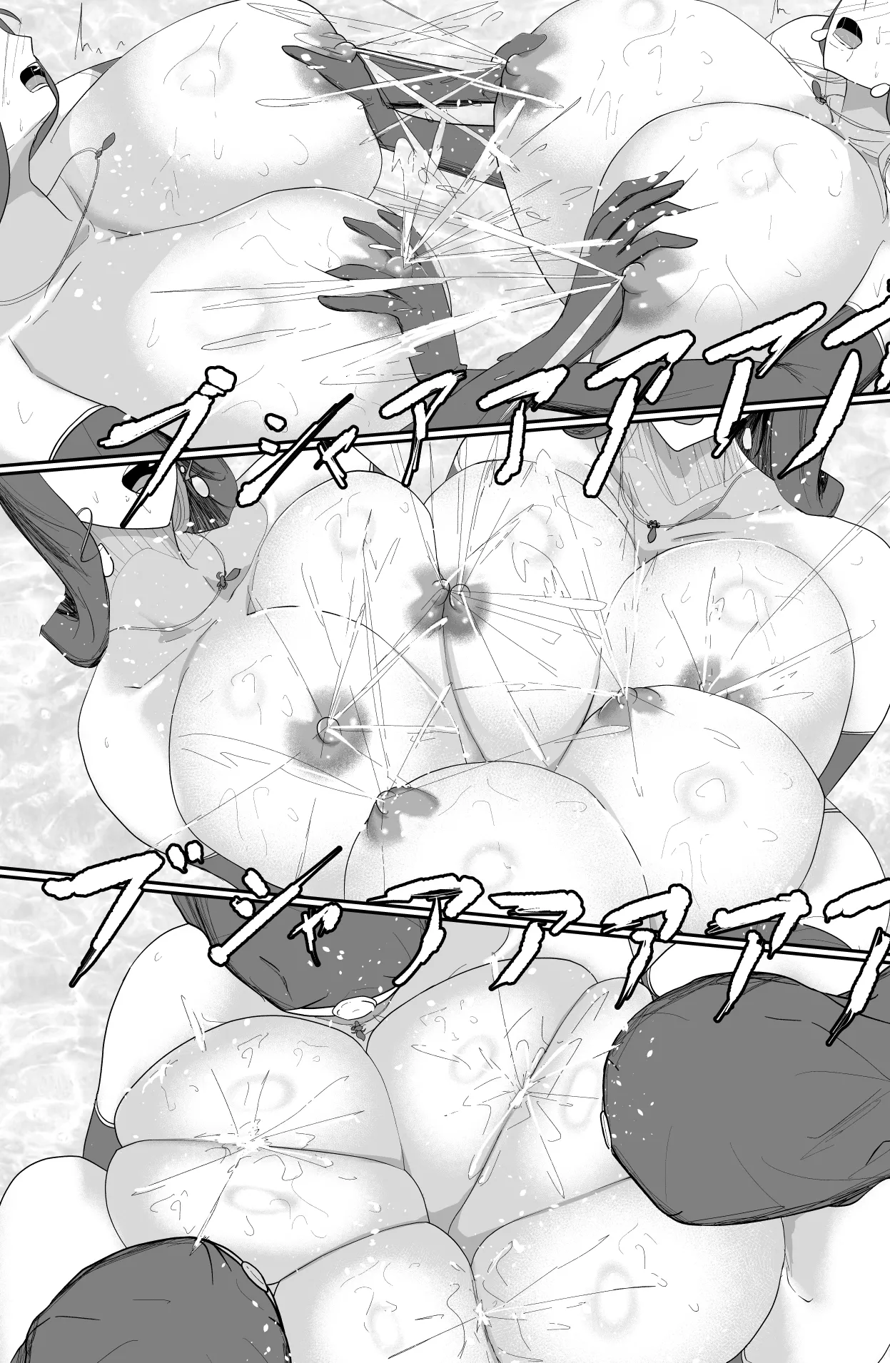 Aglaia Milk Church - Page 29