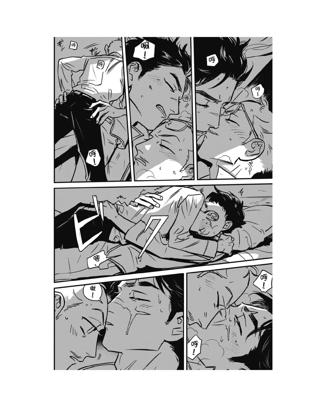 Sleeping Dead（下） |活死人 |沉睡的死亡 Ch.6-11+地狱篇 page 184 - yaoi males only hentai manga - read online free