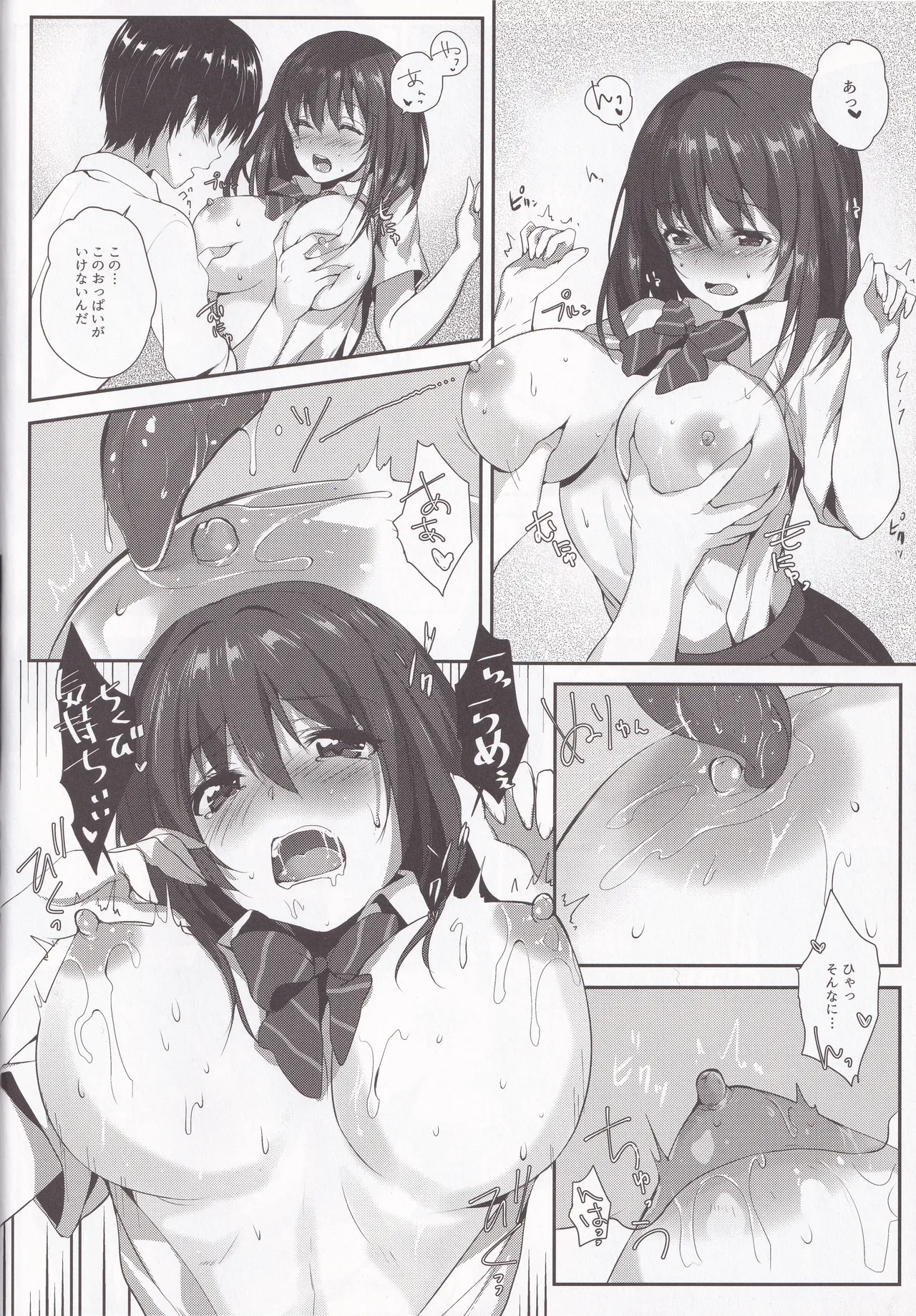 Kimi to Seishun Rhapsody page 11 original parody - schoolgirl uniform blowjob hentai manga - read online free