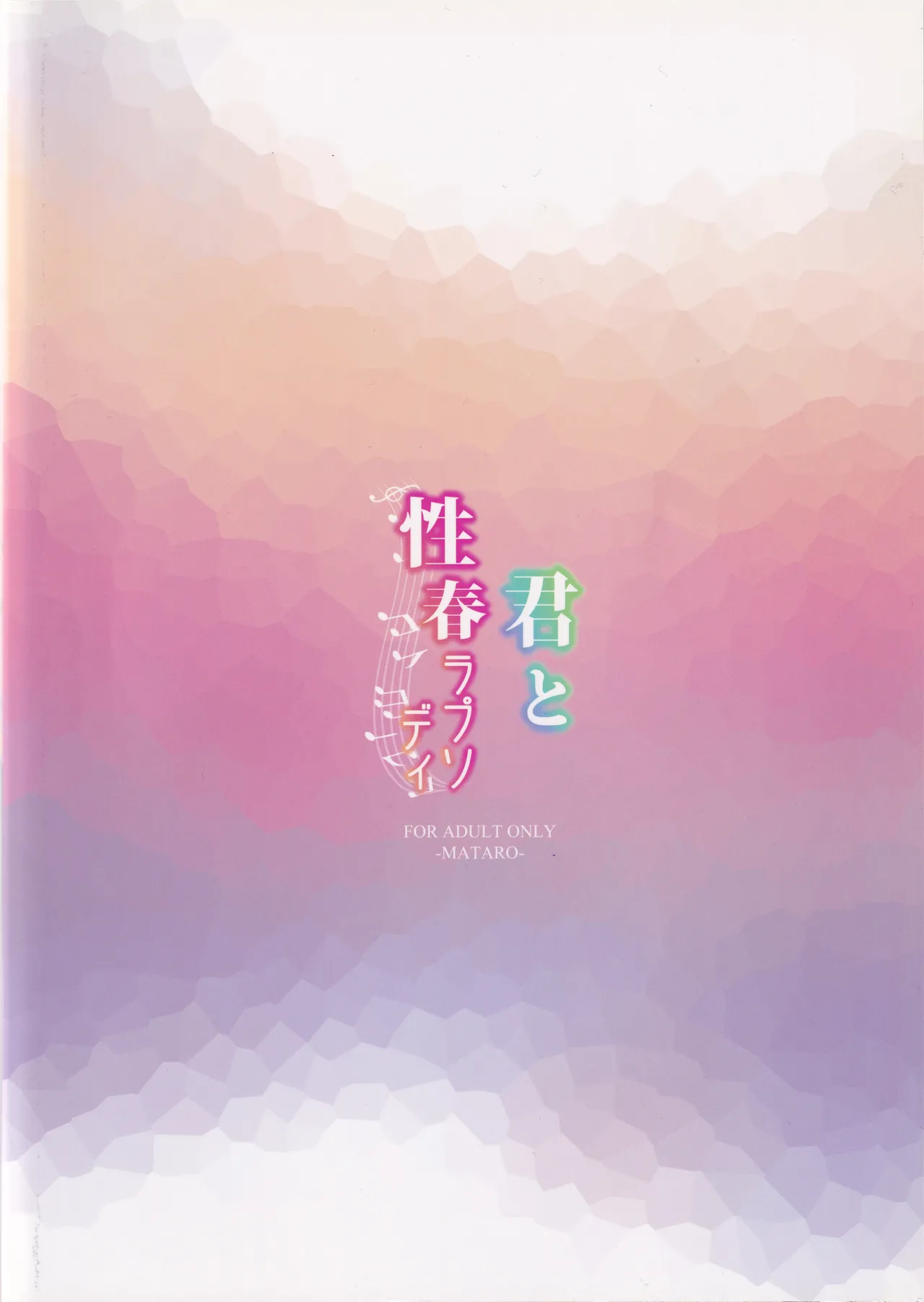 Kimi to Seishun Rhapsody page 30 original parody - sole female sole male hentai manga - read online free