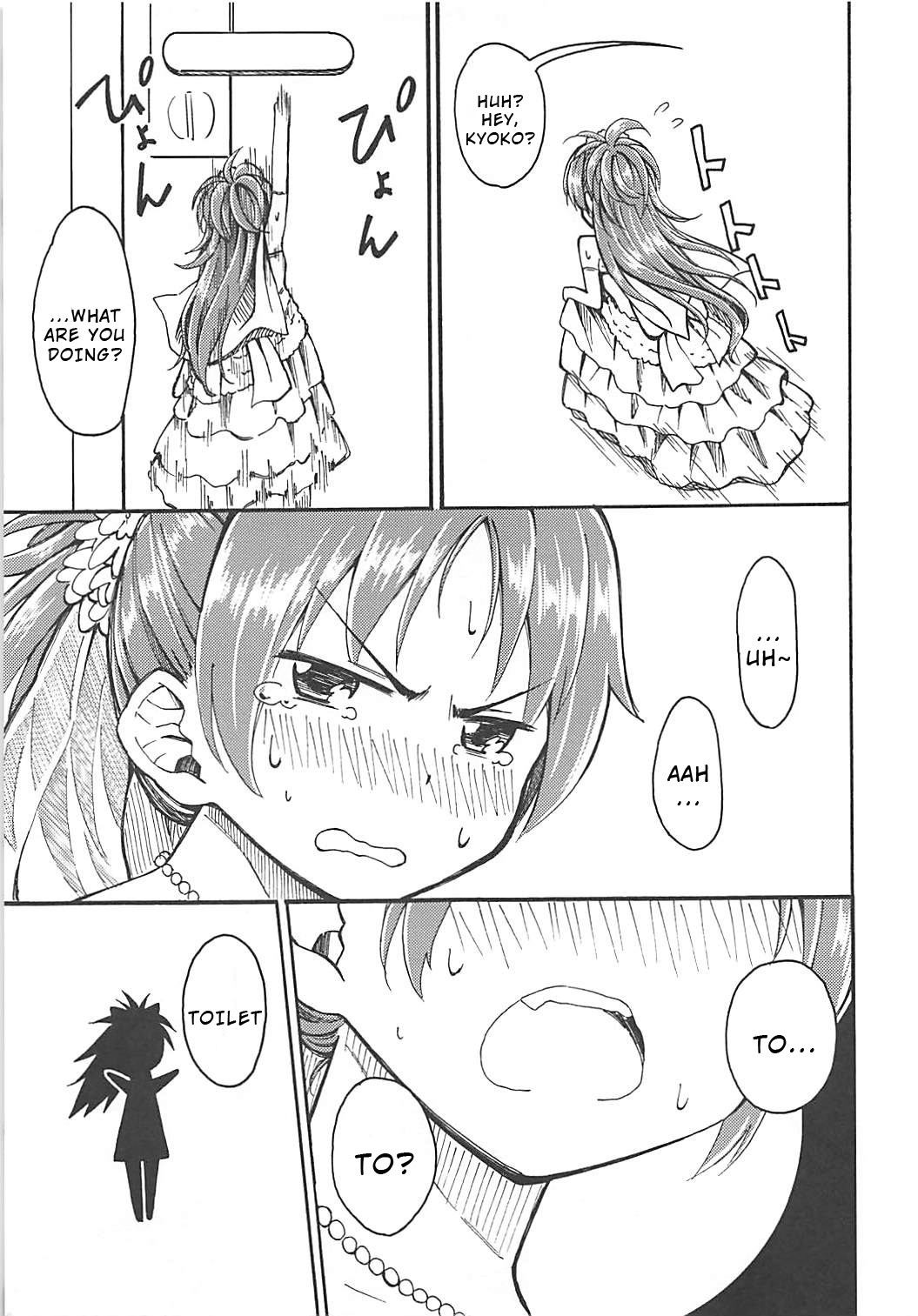 Lovely Girls Lily vol.10 - Page 12