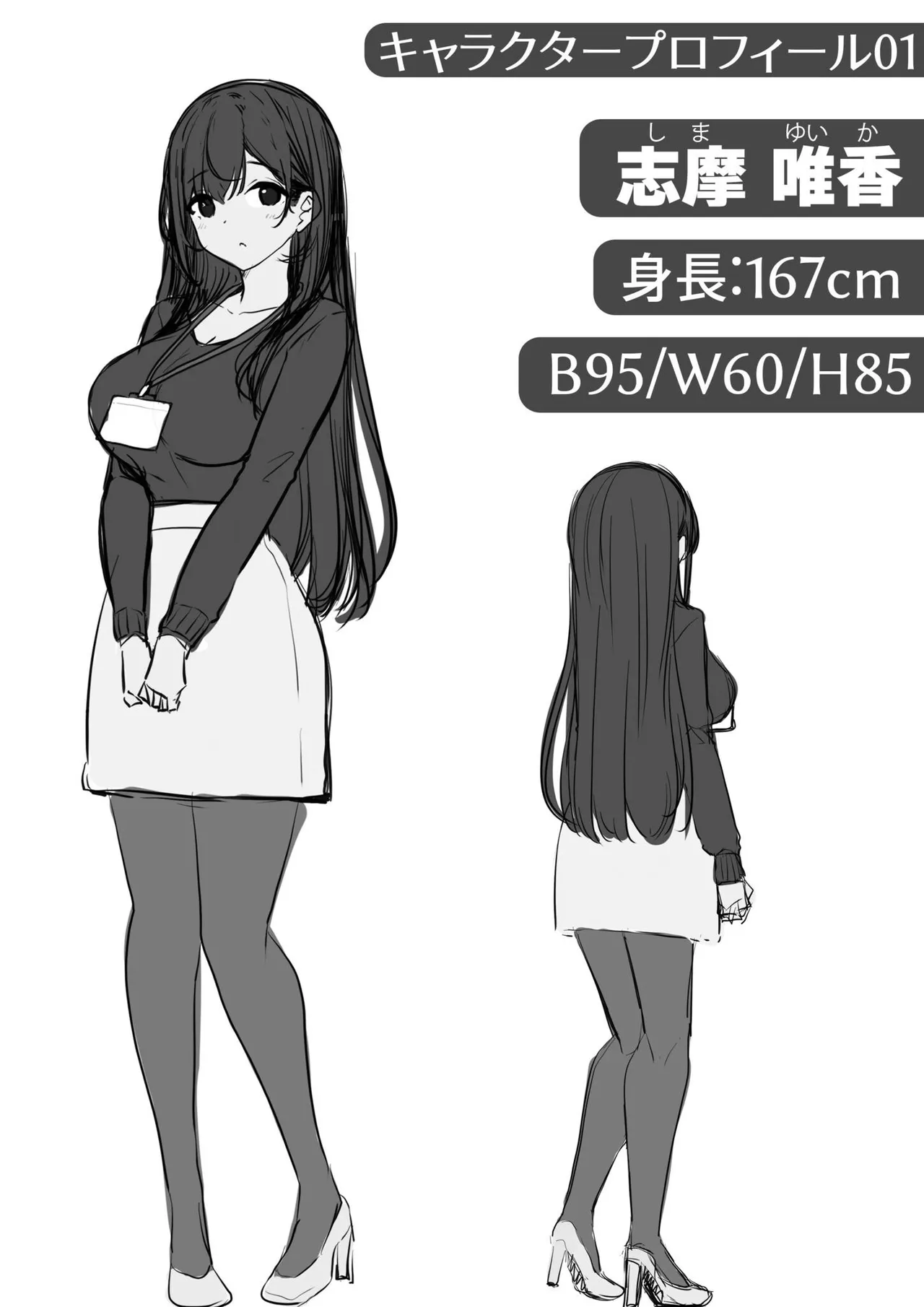 Onee-san to Shiyo? page 34 - squirting milf hentai manga - read online free