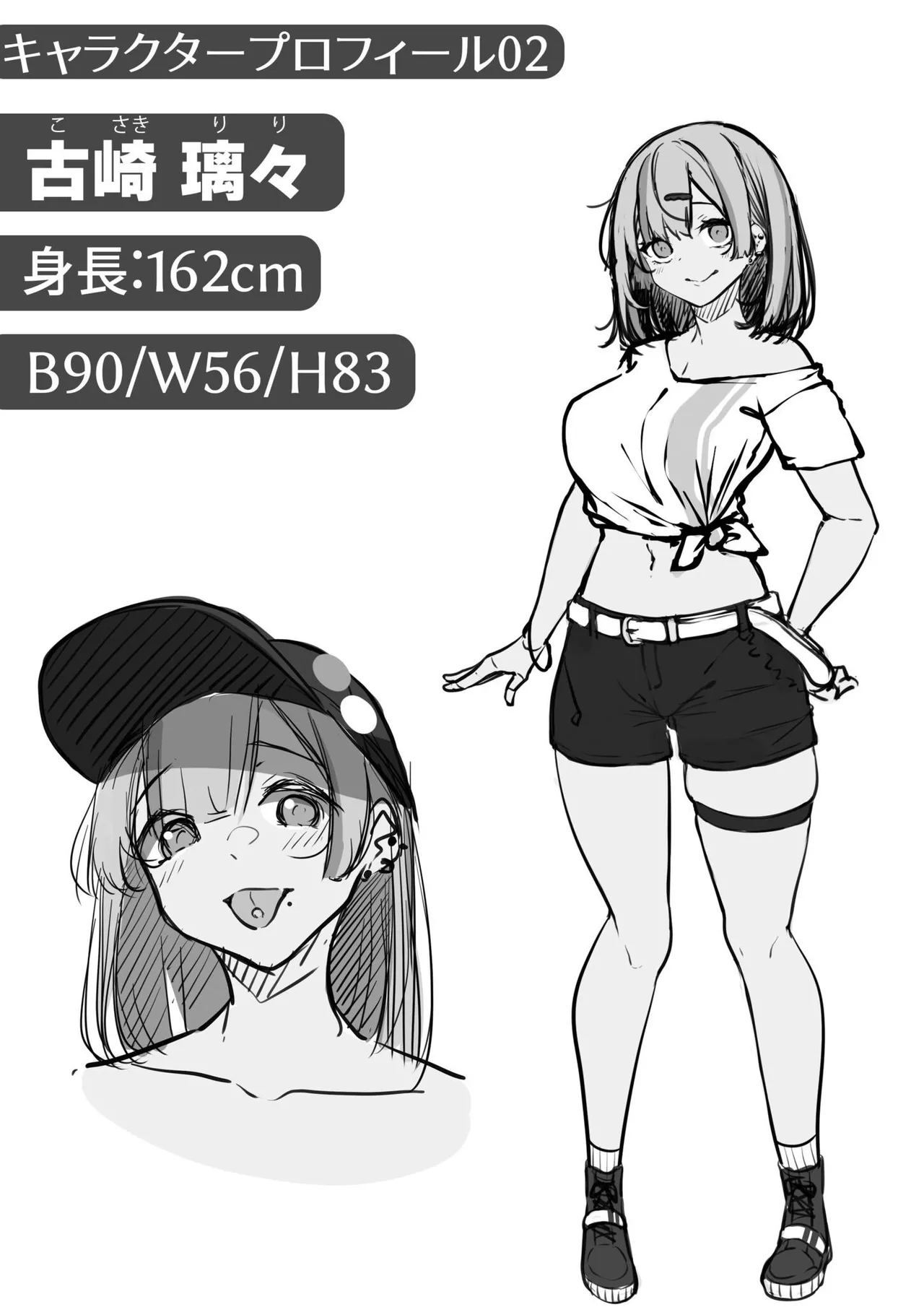 Onee-san to Shiyo? page 65 - squirting milf hentai manga - read online free