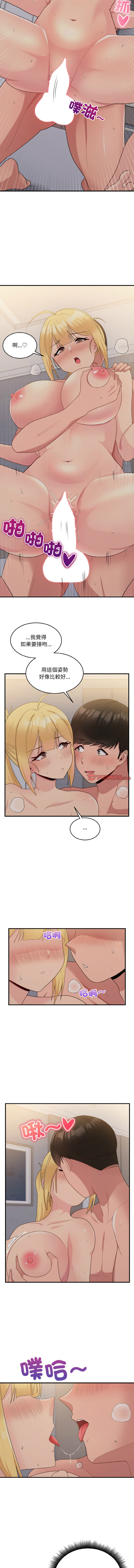 打脸的告白  | 教训告白  | 打臉的告白  | 教訓告白 1-35 END page 163 - full color big breasts hentai manga - read online free