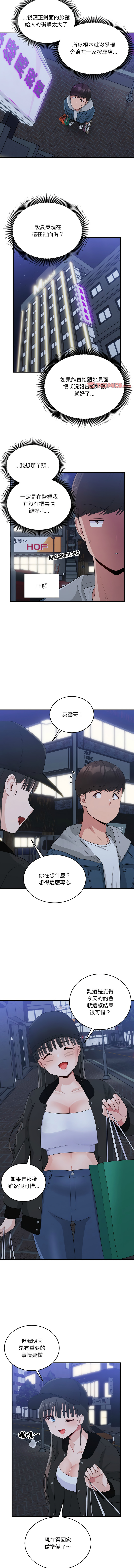 打脸的告白  | 教训告白  | 打臉的告白  | 教訓告白 1-35 END page 181 - big breasts full color hentai manga - read online free