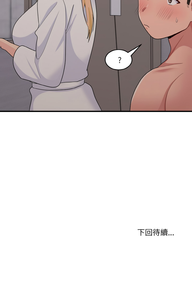 打脸的告白  | 教训告白  | 打臉的告白  | 教訓告白 1-35 END page 230 - full color big breasts hentai manga - read online free