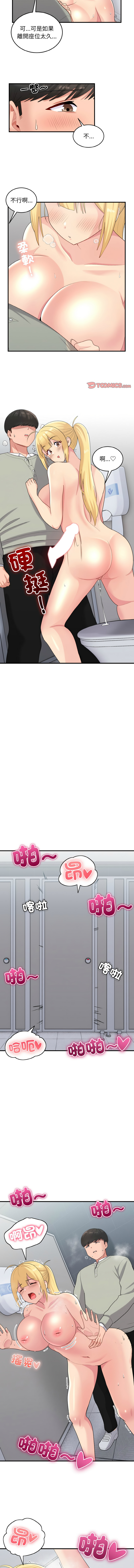 打脸的告白  | 教训告白  | 打臉的告白  | 教訓告白 1-35 END page 359 - big breasts full color hentai manga - read online free