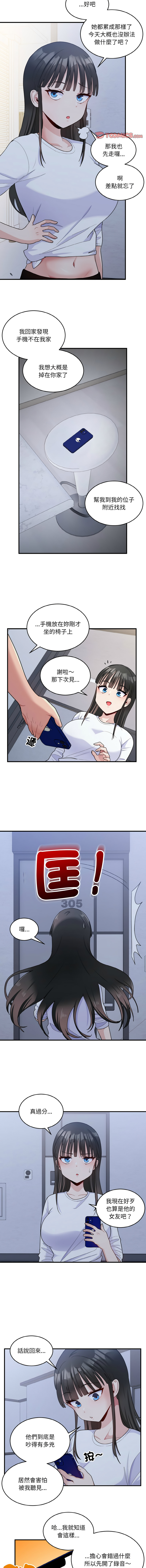 打脸的告白  | 教训告白  | 打臉的告白  | 教訓告白 1-35 END page 84 - big breasts full color hentai manga - read online free