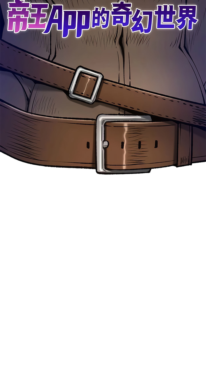 帝王App 76-90 END page 146 - big breasts webtoon hentai manga - read online free