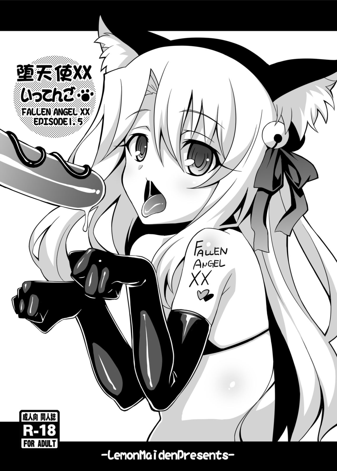 堕天使XX EPISODE1-2 page 27 featuring miyu edelfelt fate kaleid liner prisma illya parody - rough translation multi-work series hentai manga - read online free