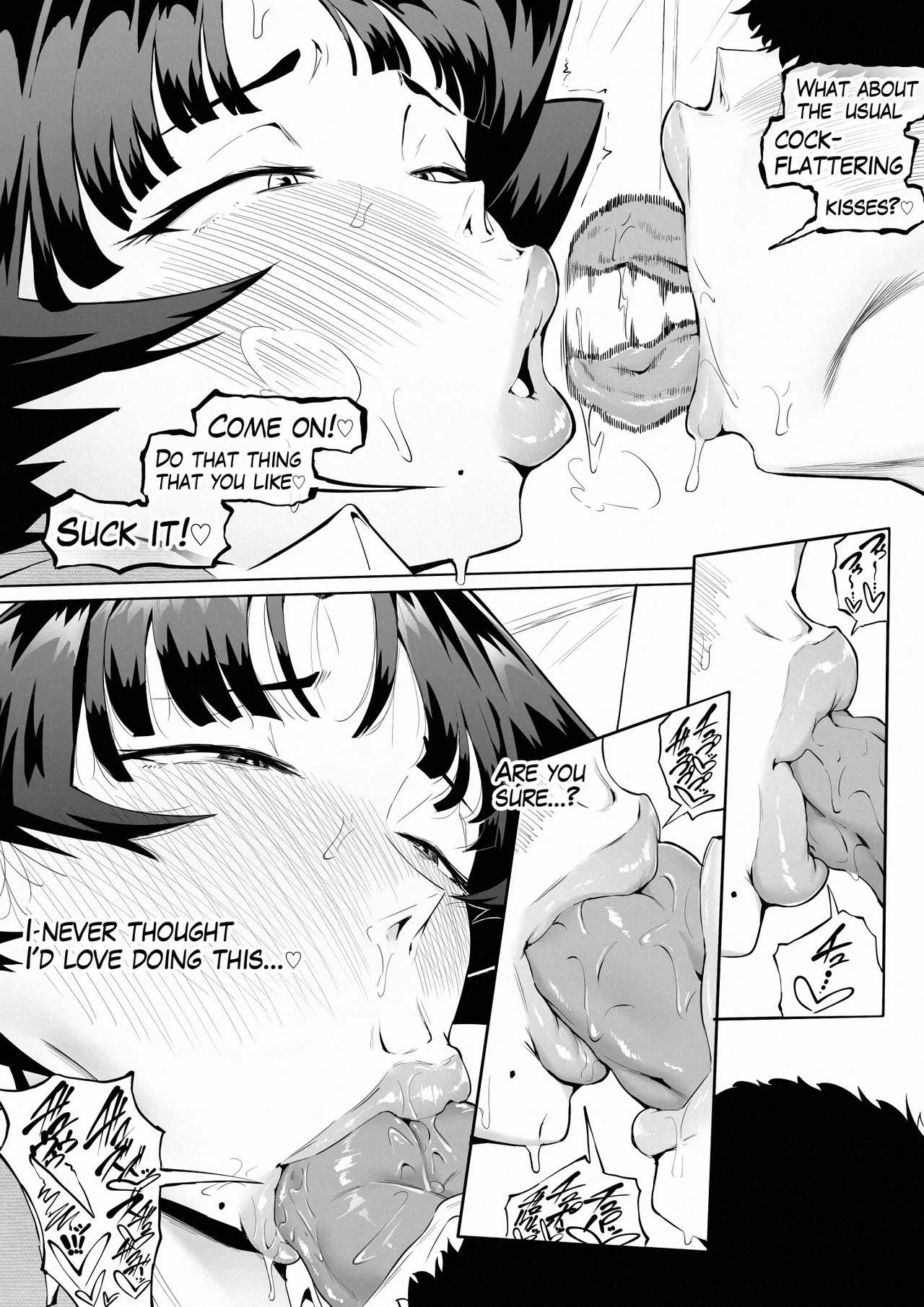 催眠不足3 - Page 66