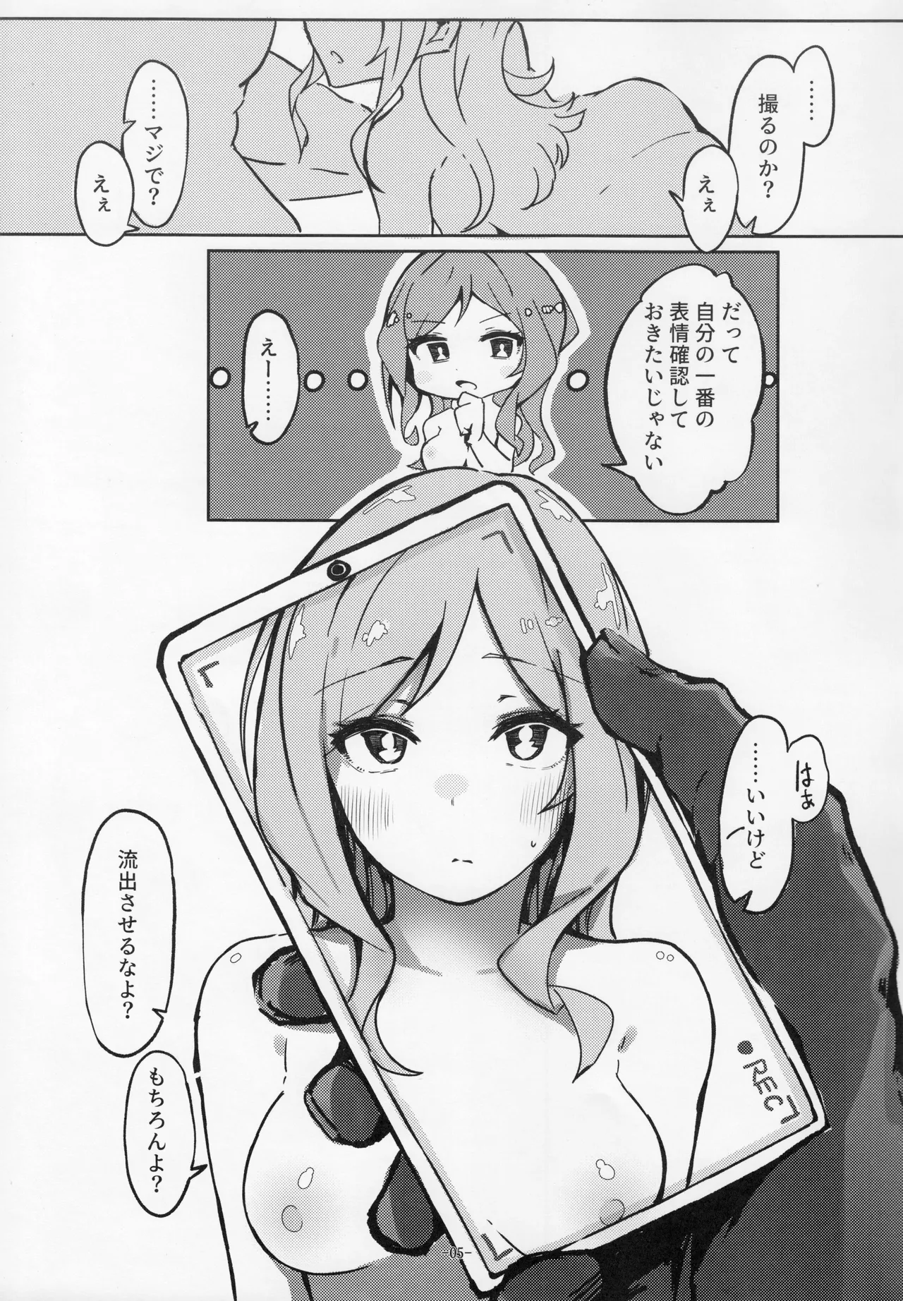 Preview page 4