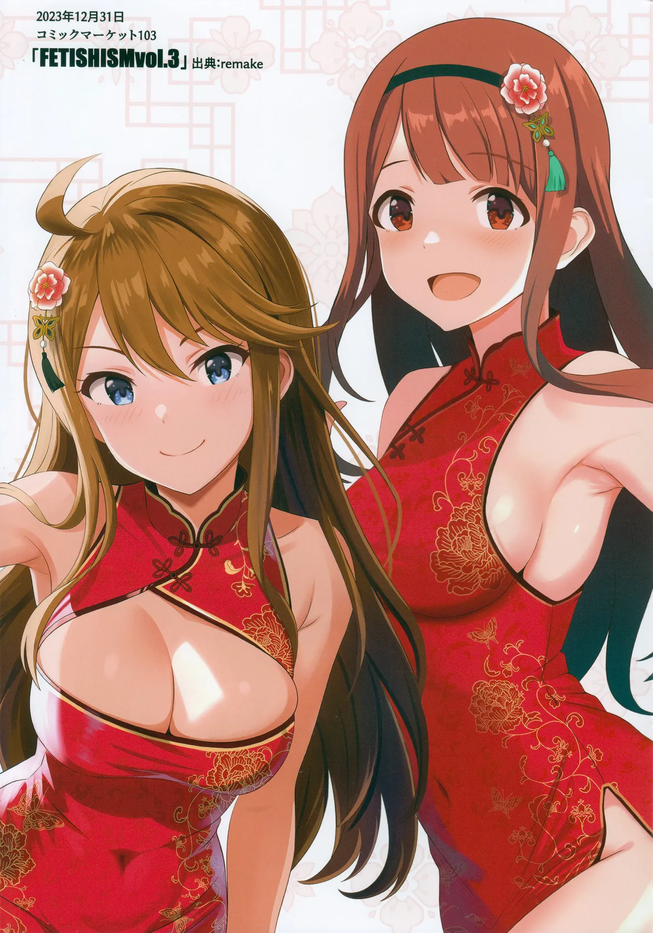 Fetishism vol.5 Kenzen White + Sexy Pink - Page 30