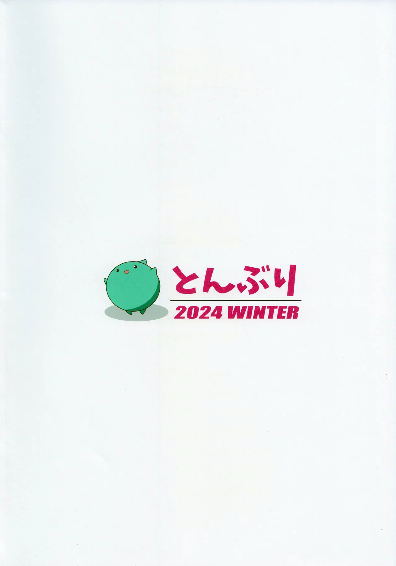 Fetishism vol.5 Kenzen White + Sexy Pink page 33 featuring megumi tokoro the idolmaster parody - full color multi-work series hentai manga - read online free