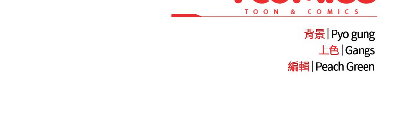 喵来的恋爱 | 喵來的戀愛 1-5 page 40 - big breasts webtoon hentai manga - read online free