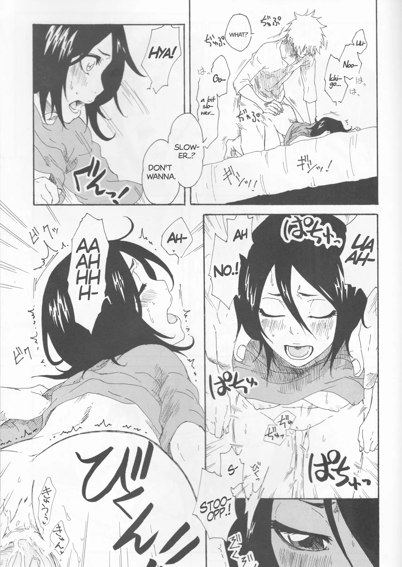 Toaru Souchou no Jouji page 17 featuring ichigo kurosaki bleach parody - sole female sole male hentai manga - read online free