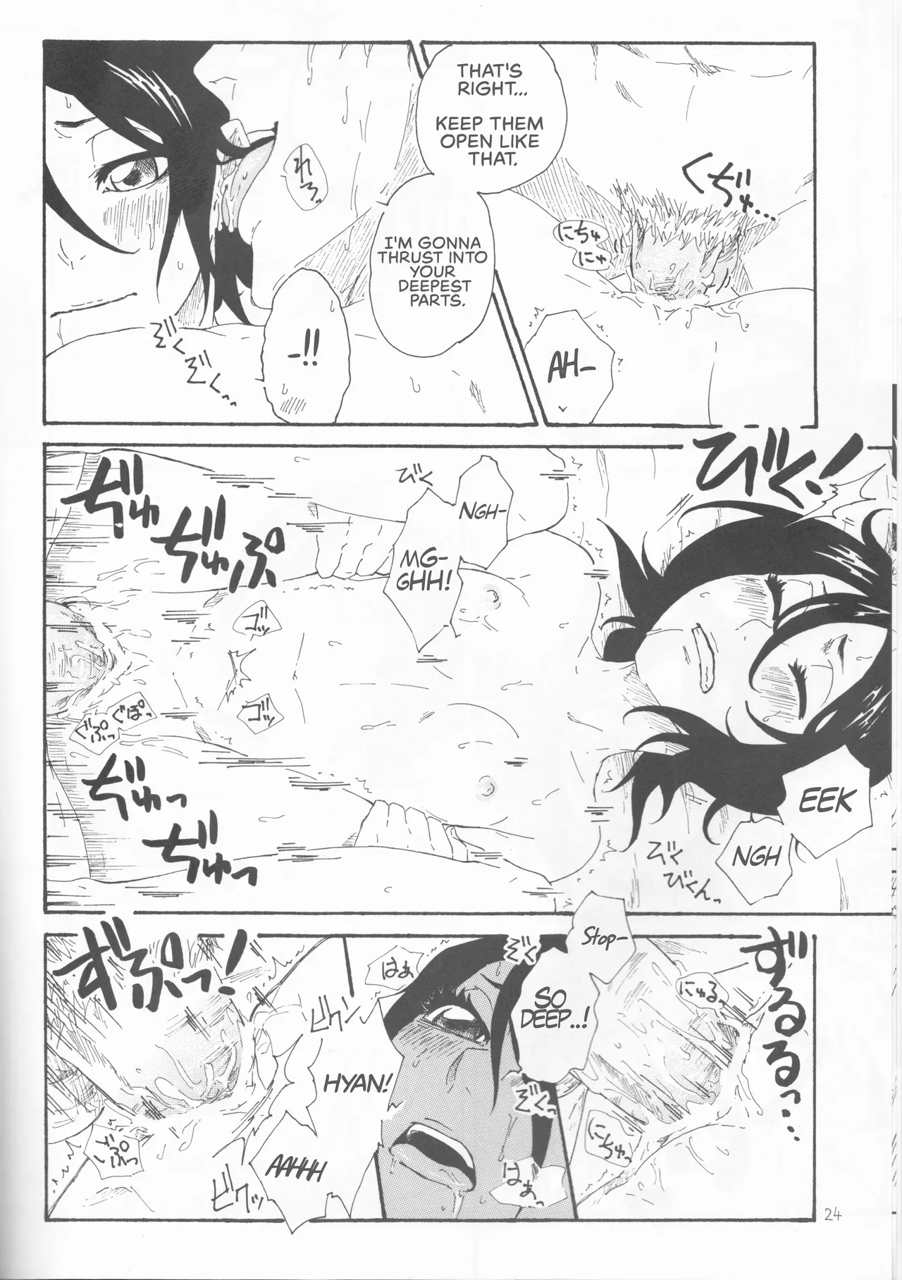 Toaru Souchou no Jouji page 24 featuring ichigo kurosaki bleach parody - sole female sole male hentai manga - read online free