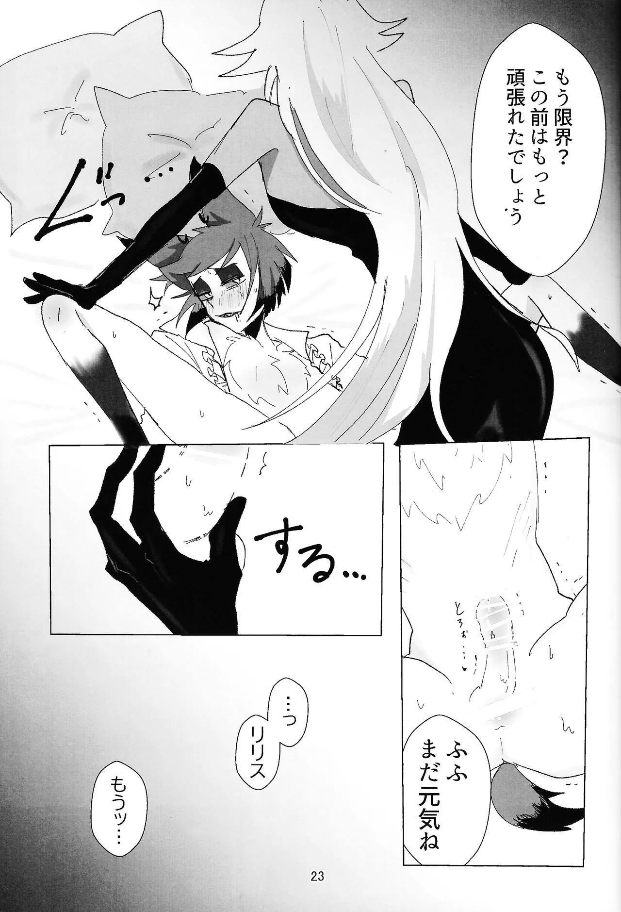 PET page 22 featuring lilith hazbin hotel parody - sole male unusual teeth hentai manga - read online free