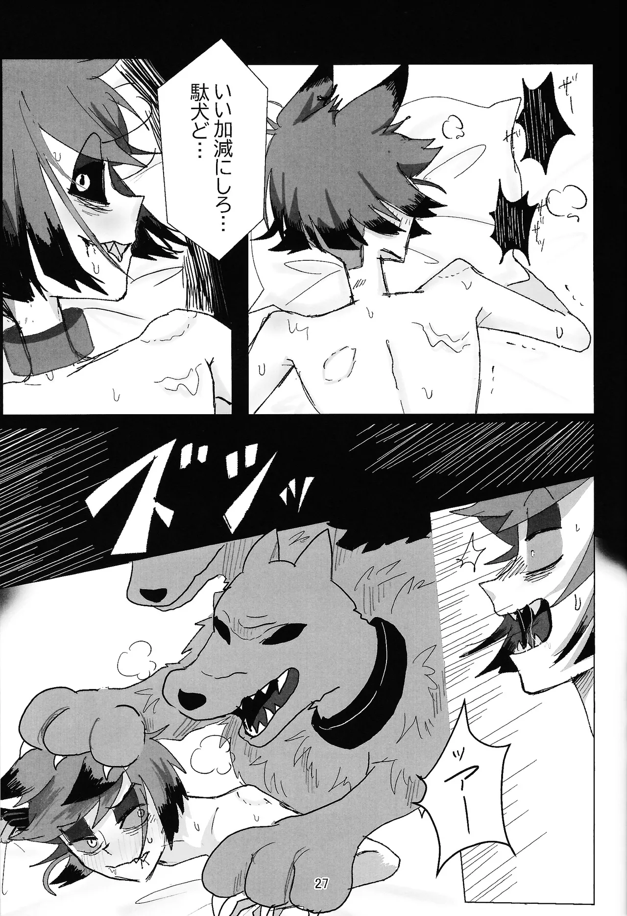 PET page 26 featuring lilith hazbin hotel parody - unusual teeth sole male hentai manga - read online free