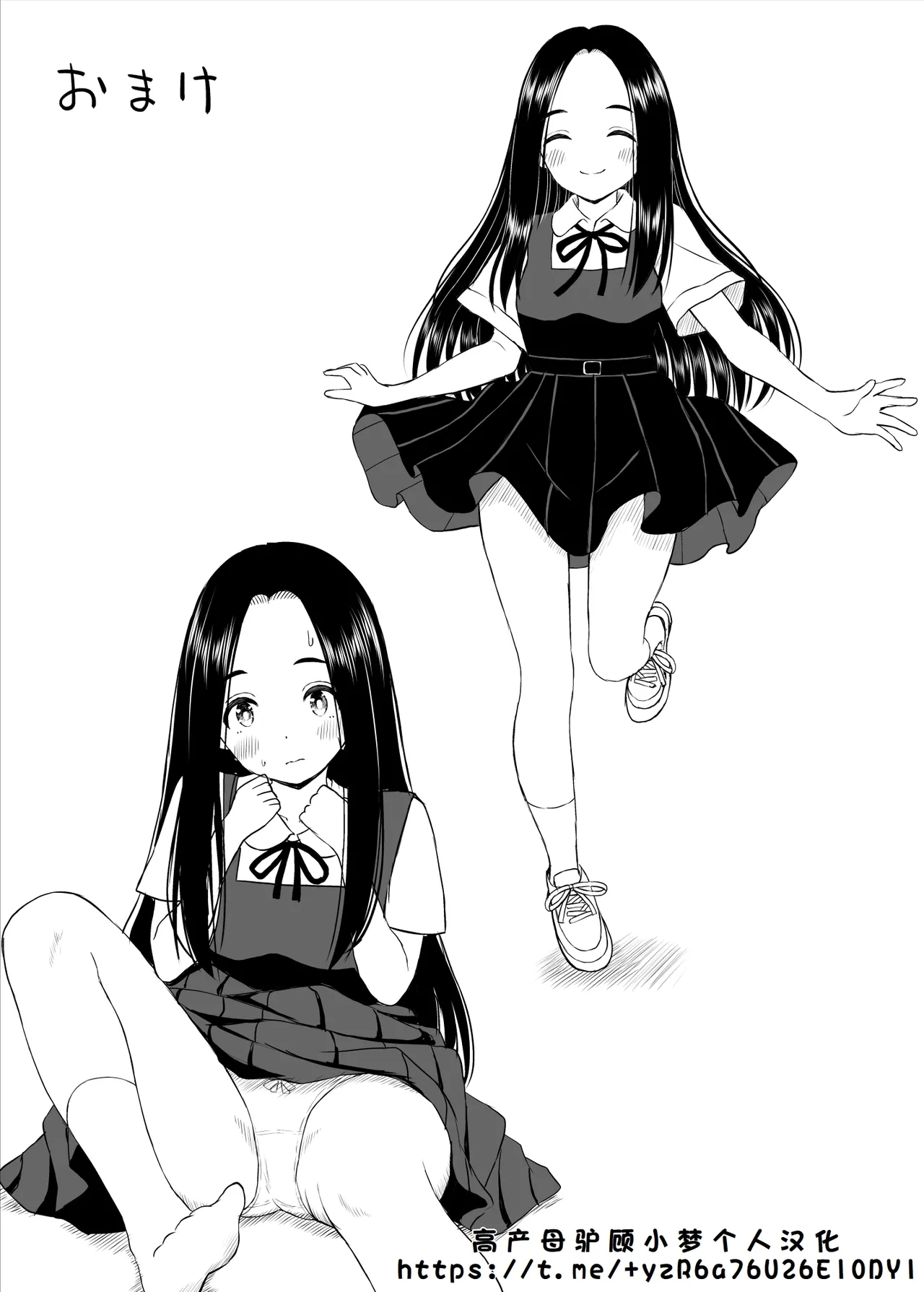 Joushiki ga Ketsuraku Shiteiru Tonari no Seki no Tensai Shoujo ni Sei Kyouiku Suru Hanashi page 51 original parody - sole female sole male hentai manga - read online free