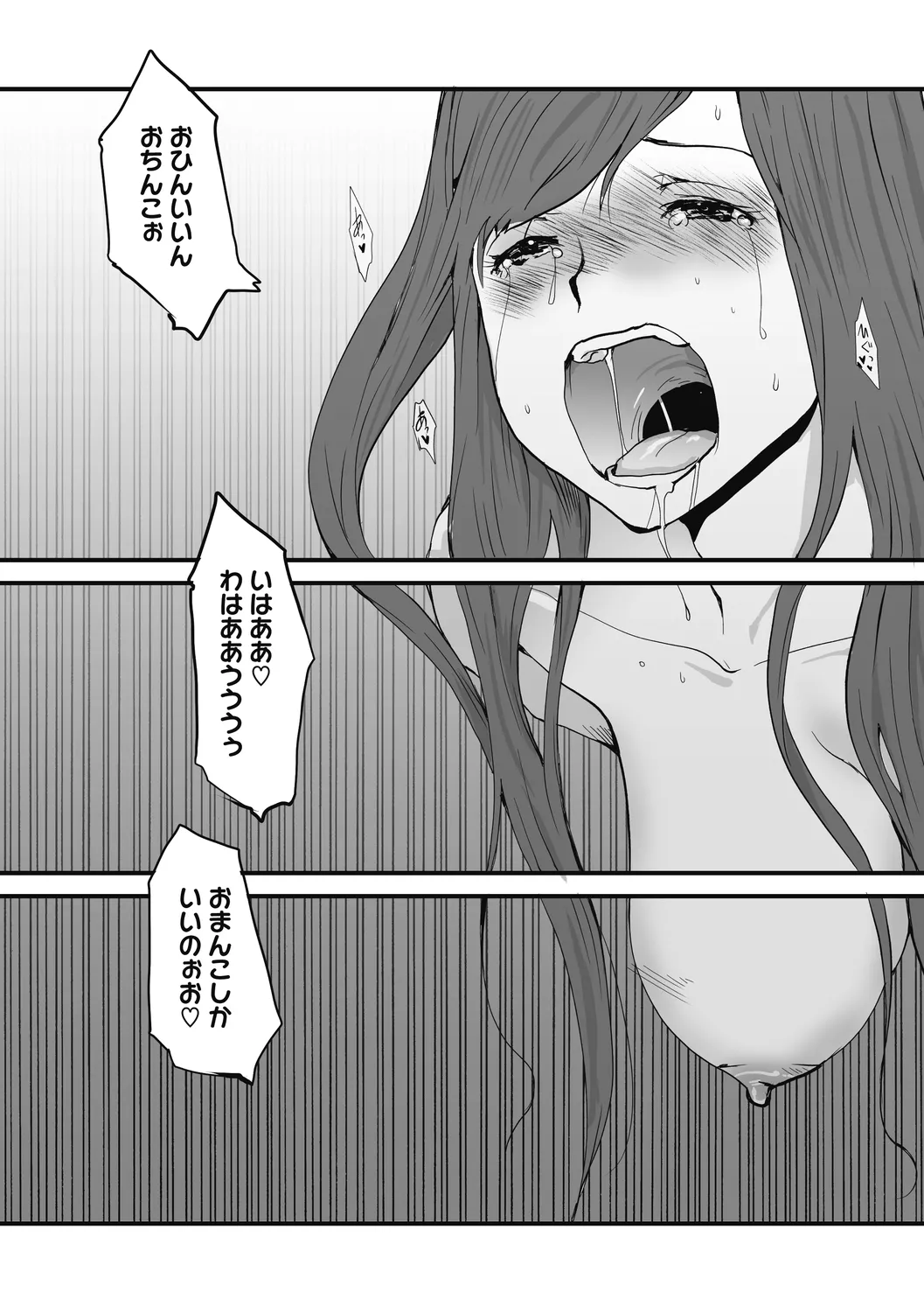 Jojou to Shikijou page 127 - big breasts hairy hentai manga - read online free
