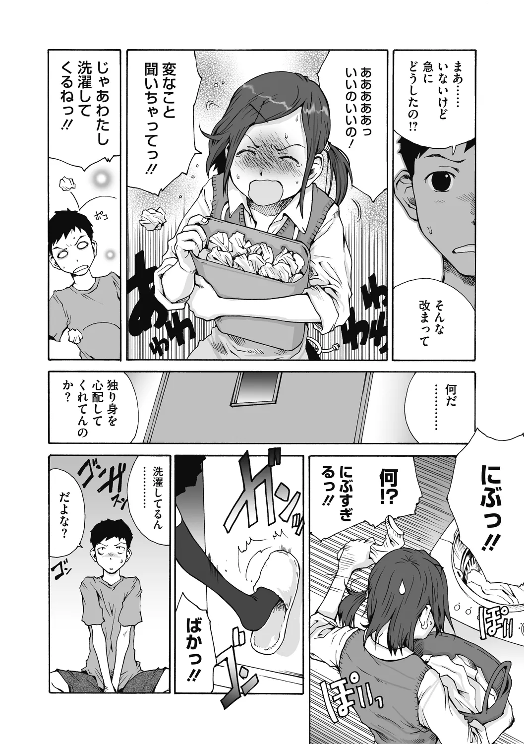 Jojou to Shikijou page 166 - big breasts hairy hentai manga - read online free