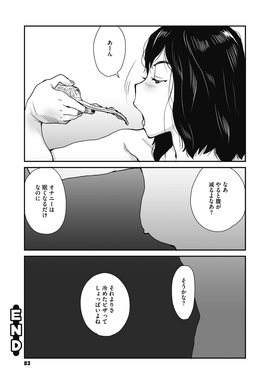 Jojou to Shikijou page 83 - hairy big breasts hentai manga - read online free