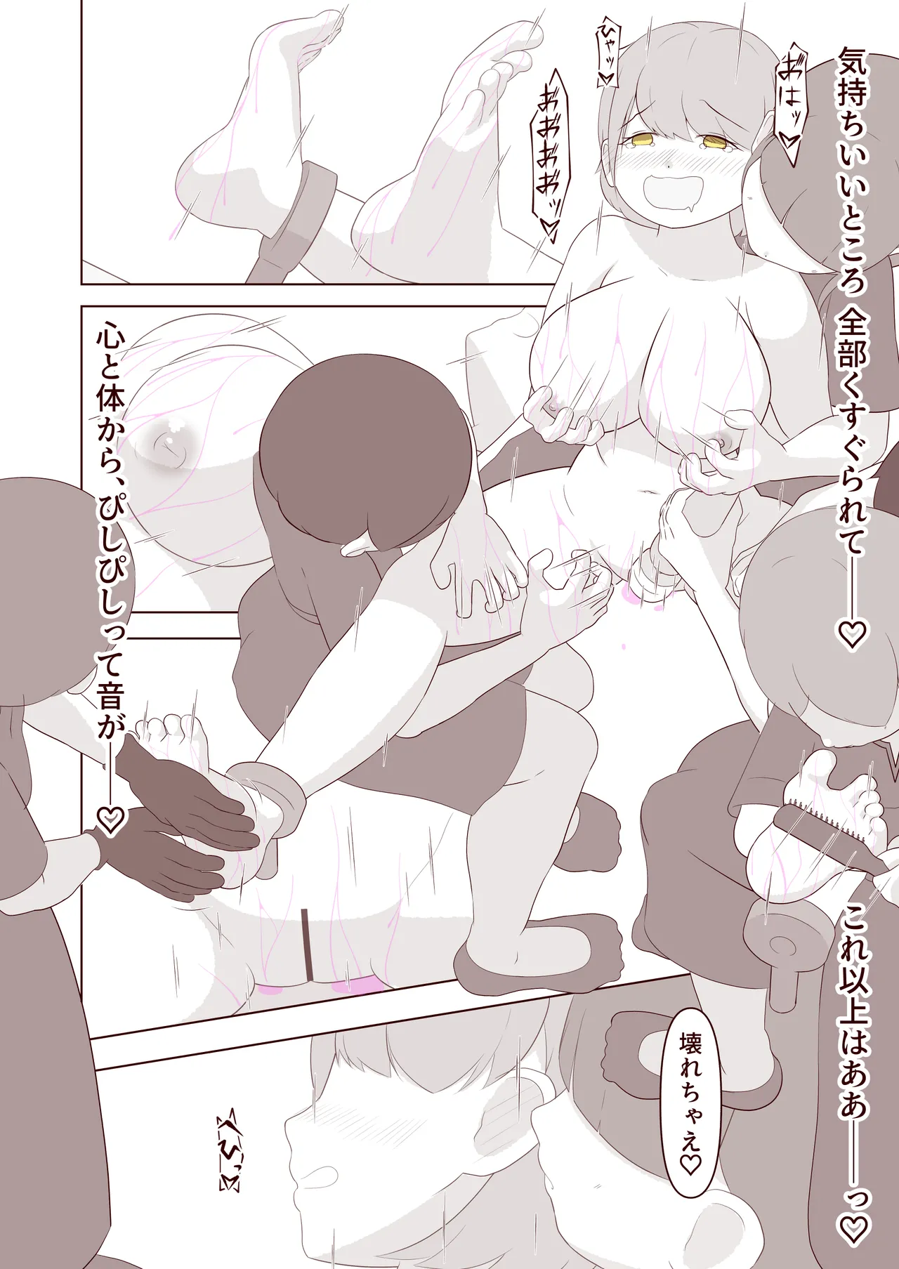 Ashi no Ura o Kusuguri Korogasaretai! page 29 original parody - big breasts females only hentai manga - read online free