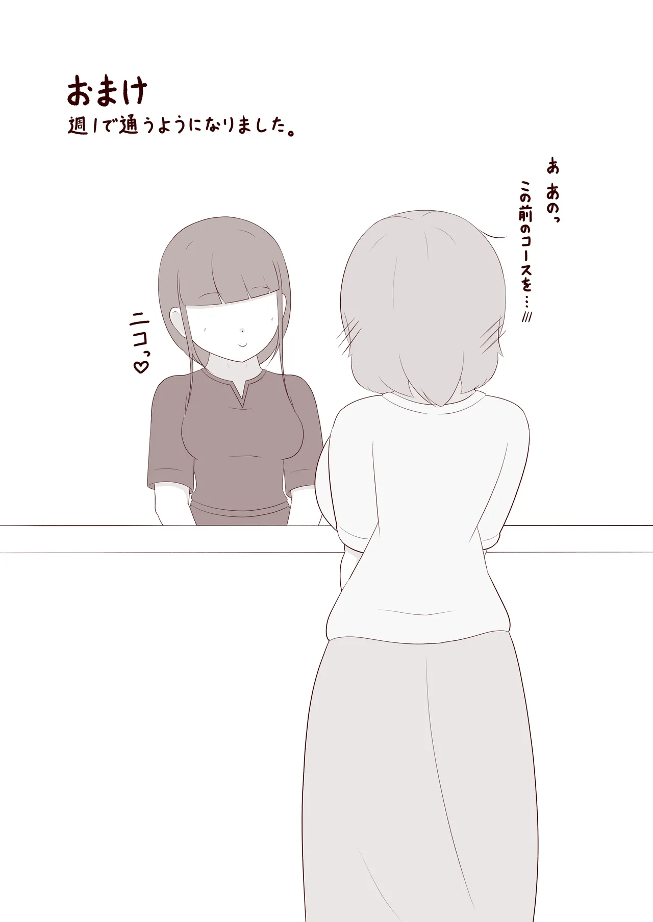 Ashi no Ura o Kusuguri Korogasaretai! page 33 original parody - yuri females only hentai manga - read online free