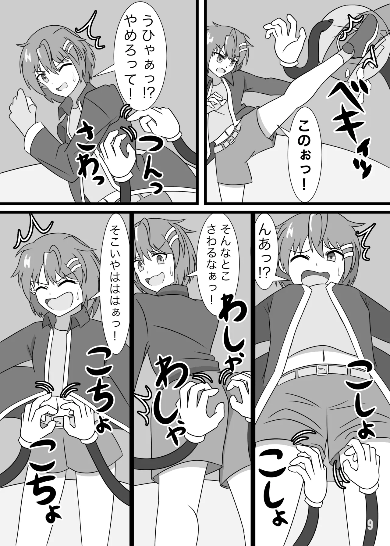 TaruTaru White Choco Sauce no Tickronicle page 10 original parody - bondage tentacles hentai manga - read online free