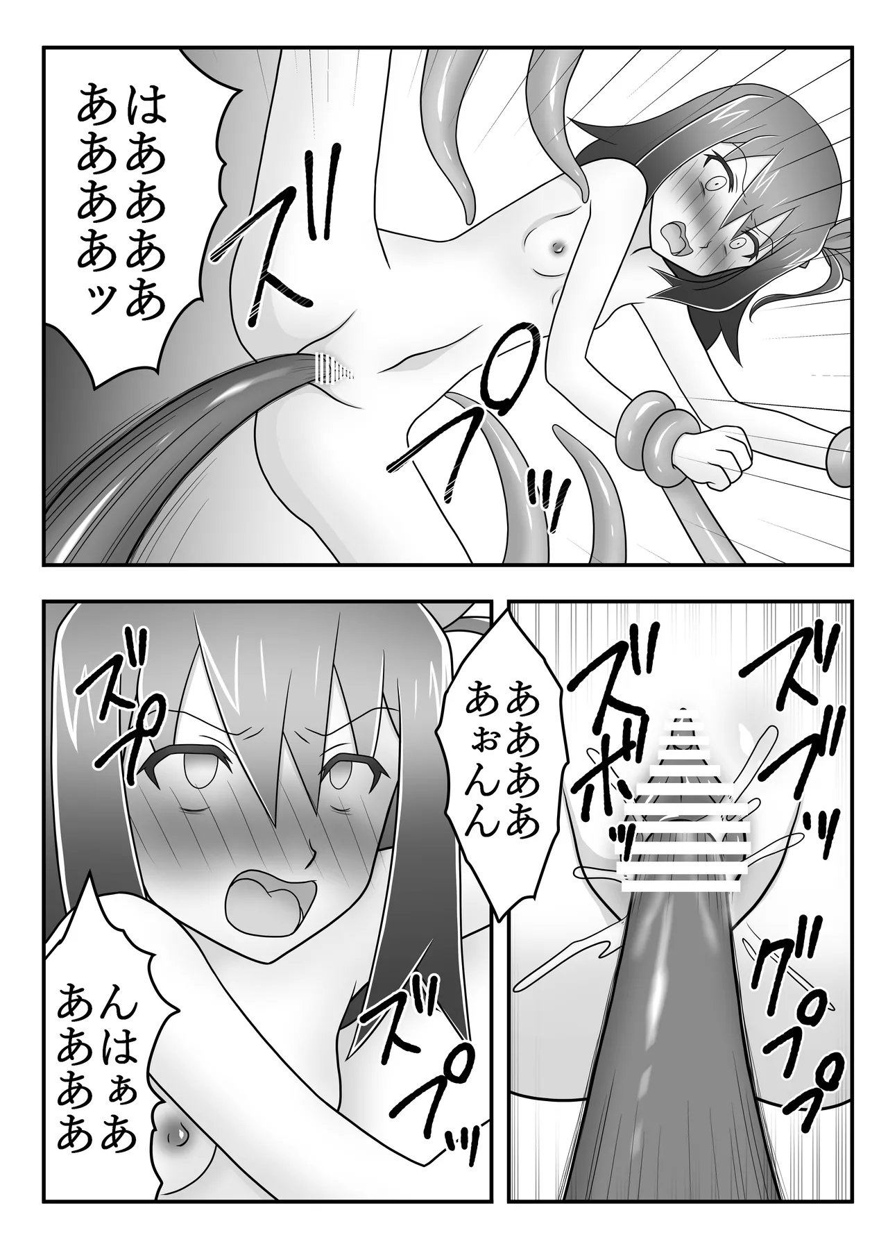 Kunoichi Asobi page 20 original parody - ahegao bondage hentai manga - read online free