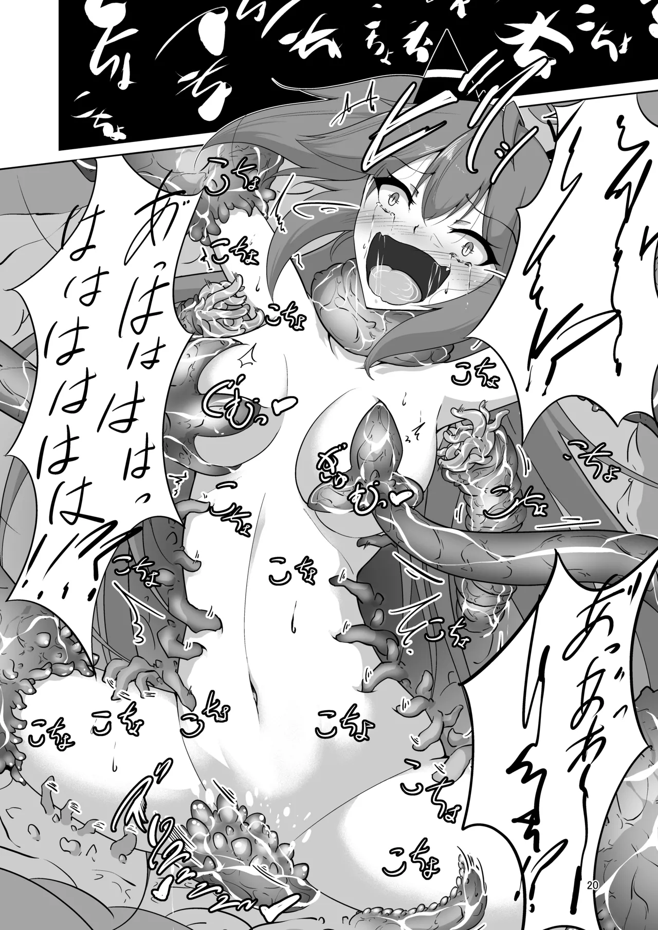 Masou Shoujo Natsumi Haiboku no Kusuguri Jigoku page 19 original parody - magical girl bondage hentai manga - read online free