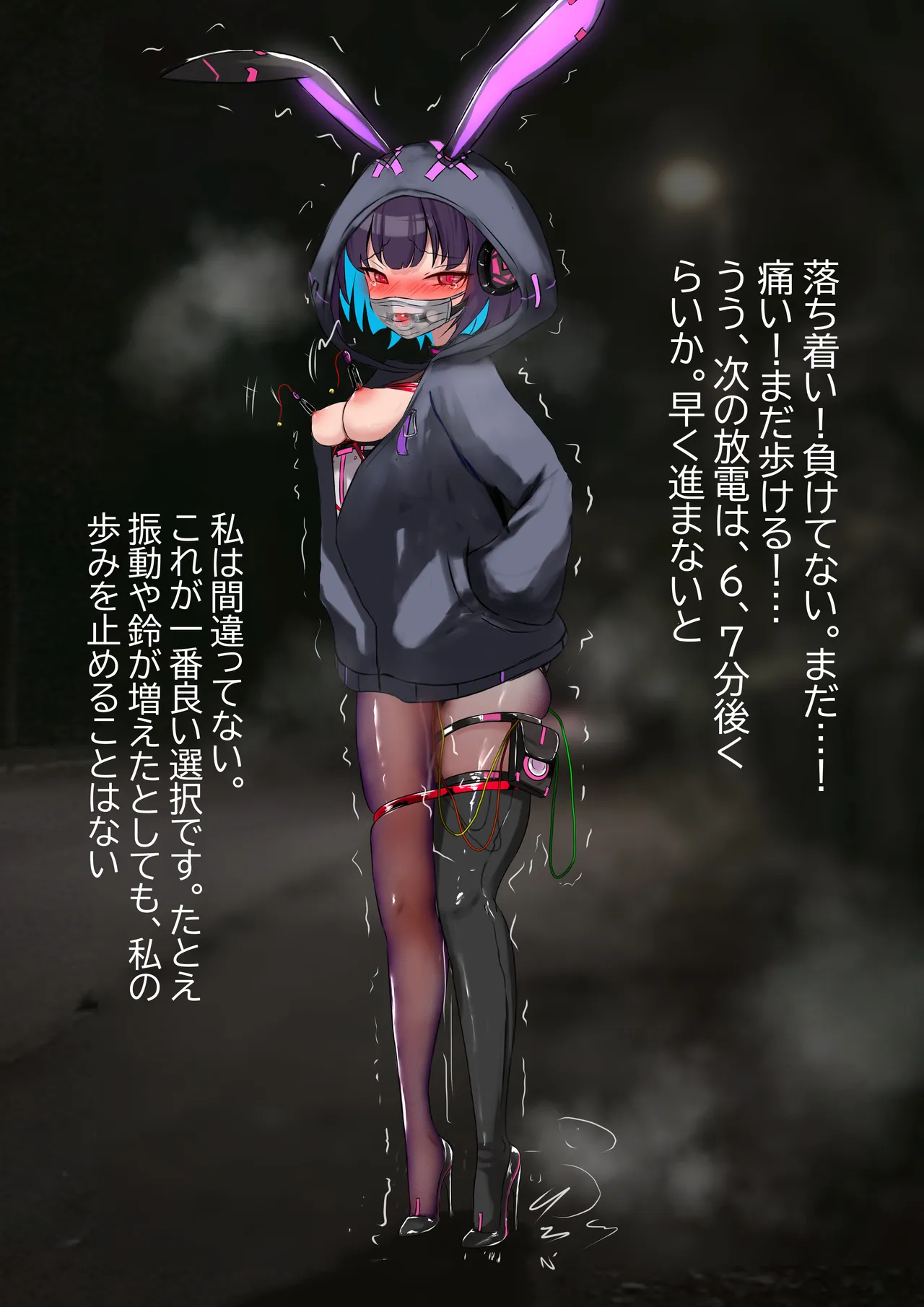 Duel Bunny Girl 6 page 12 original parody - sole female blindfold hentai manga - read online free