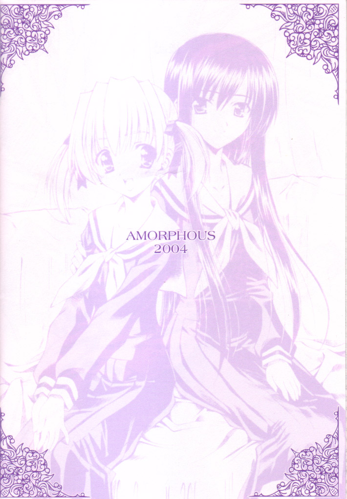 Bara no Kunpuu - Page 17