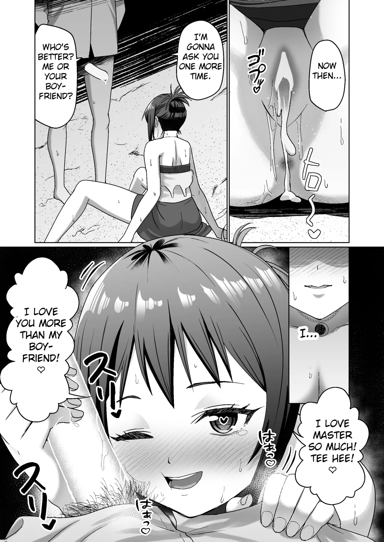 Kareshi Mochi no Onna no Ko o GET shitara, Love Love ni Natte Ochita Hanashi. page 51 original parody - squirting unusual pupils hentai manga - read online free
