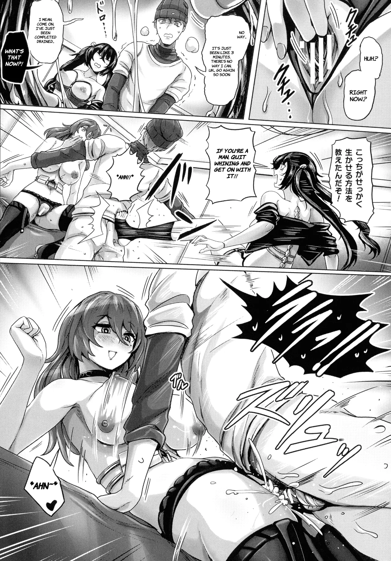 Automatic Milking Machine page 15 original parody - big breasts group hentai manga - read online free